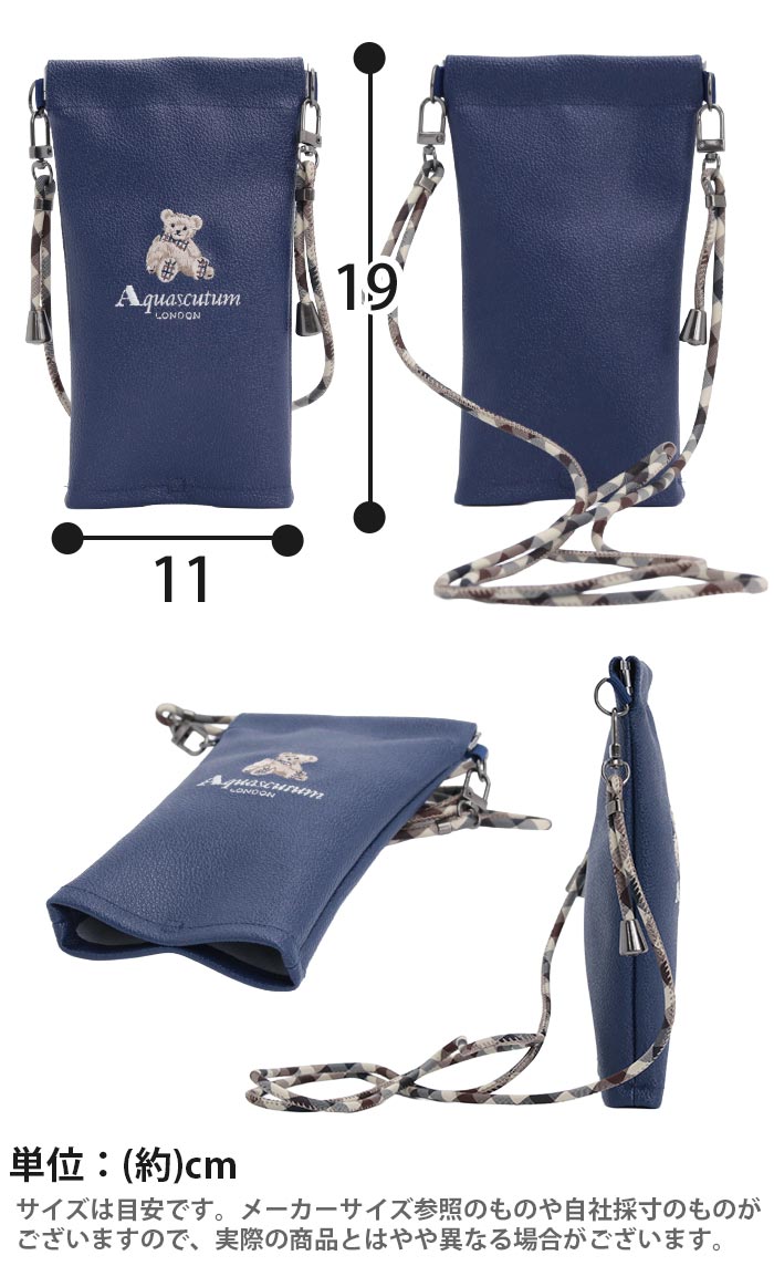 Aquascutum（アクアスキュータム） 楽スポっ 傘ケース 傘カバー 傘収納