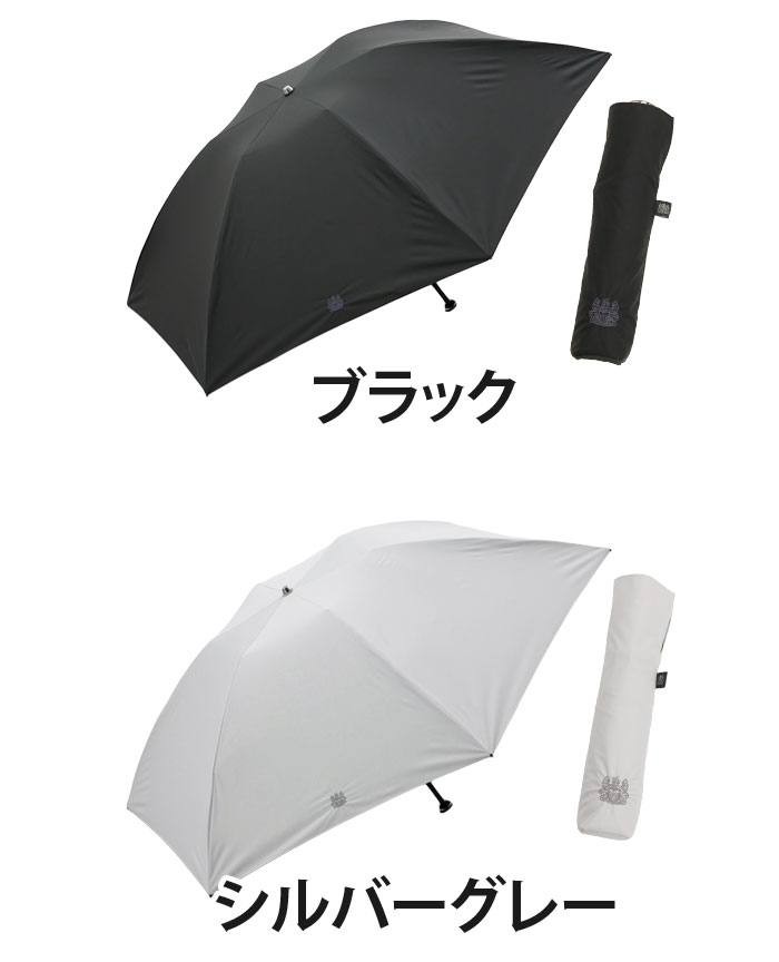 Aquascutum（アクアスキュータム） 傘 折りたたみ傘 晴雨兼用 日傘