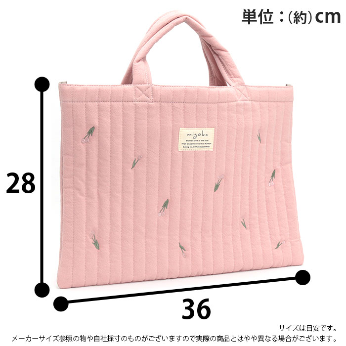 トートバッグ キルティング migoka ミゴカ ちらし刺繍 ヌビ レッスン