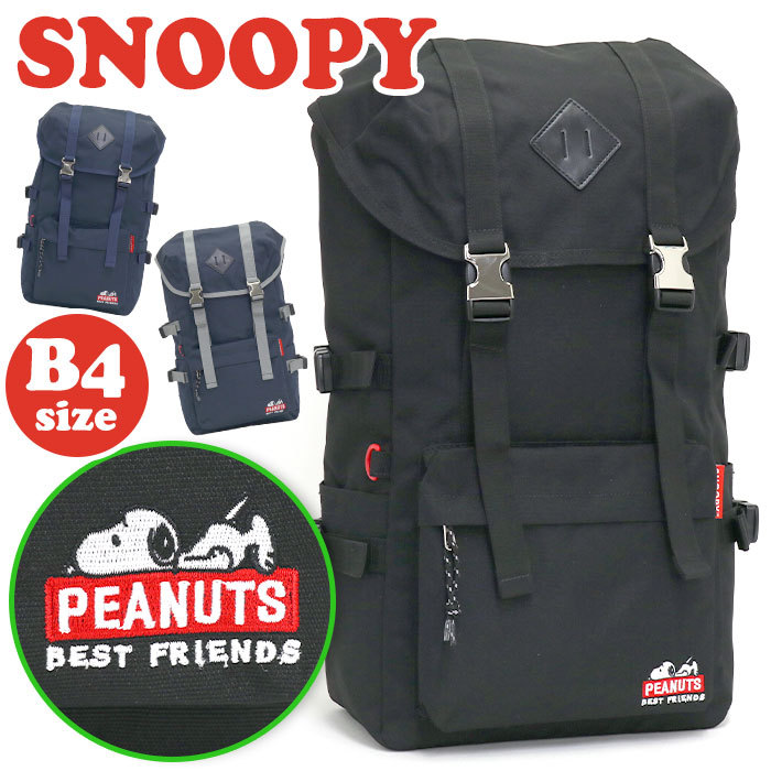 ARMY 3　　3点　(新品) スヌーピー オラフリュック　　　激レア Amazon.co.jp: [ZOOKISS] スヌーピー オラフ リュックサック