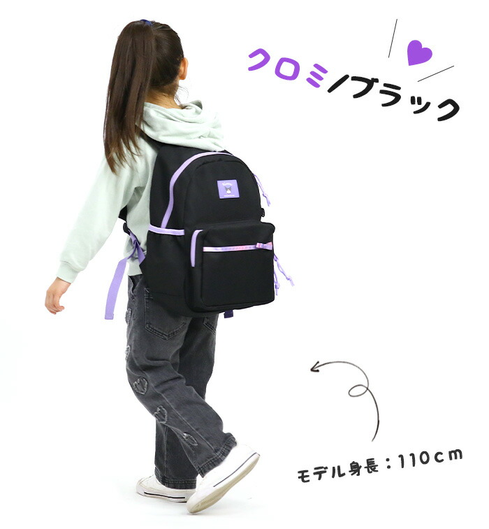 アナと雪の女王 【SALE 10％OFF】 キッズリュック リュック