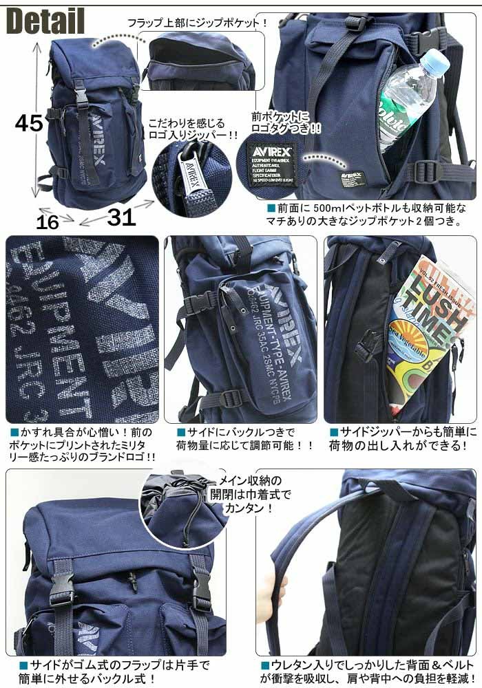 AVIREX リュックサック アヴィレックス アビレックス ミリタリー