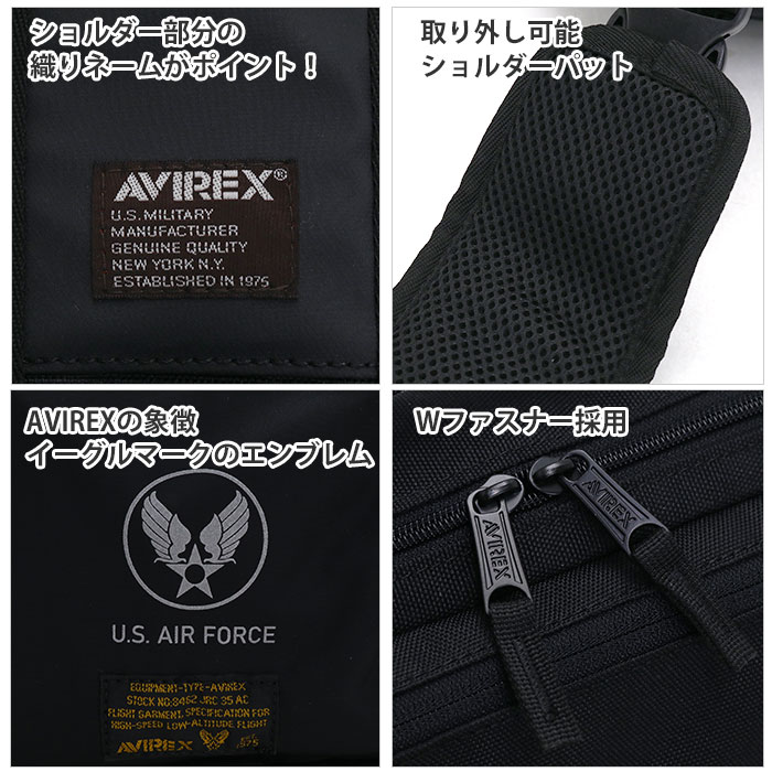 AVIREX（アヴィレックス） ボディバッグ アビレックス ボディーバッグ