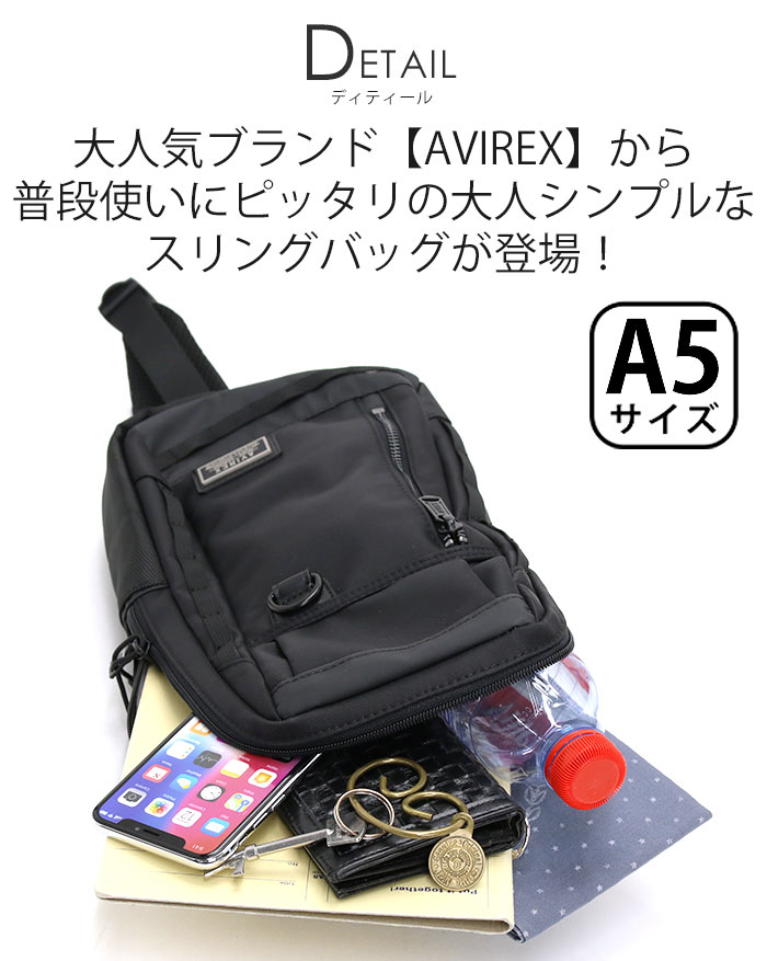 AVIREX PWD　ブラック ボディバッグ 多ポケット AVIREX（アヴィレックス） ボディバッグ メンズ レディース 男女兼用