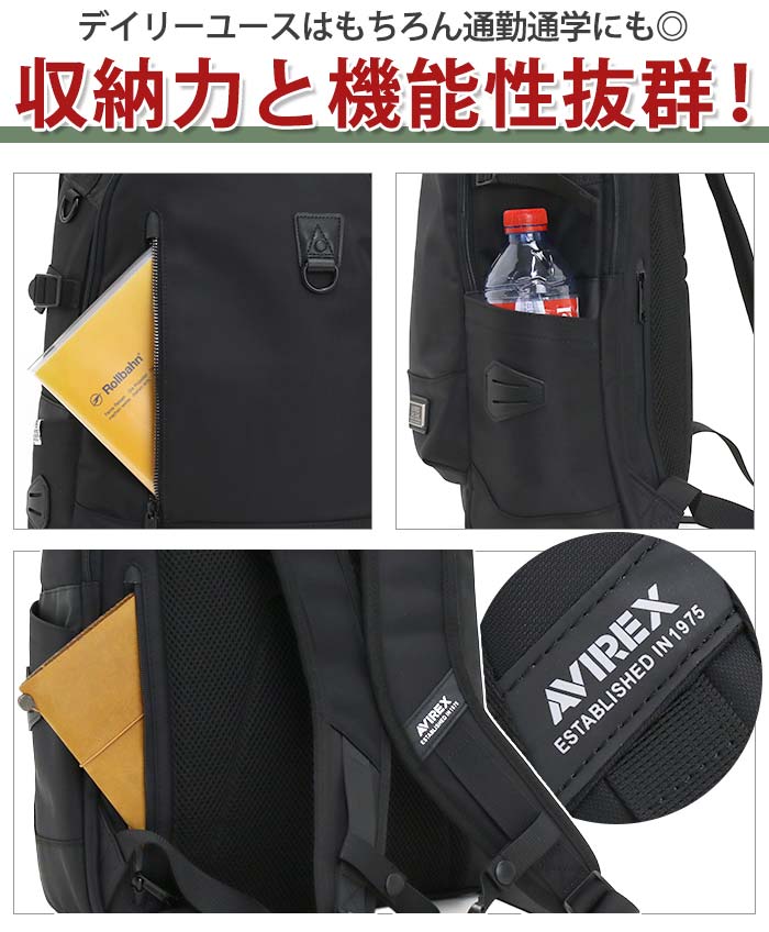 AVIREX リュックサック アヴィレックス メンズ レディース 25L