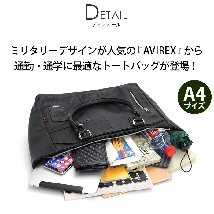 AVIREX（アヴィレックス） アビレックス トートバッグ 手提げ