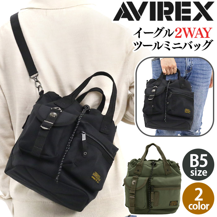 AVIREX（アヴィレックス） AVIREX EAGLE ショルダーバッグ B5