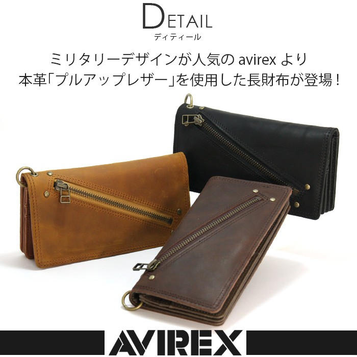 AVIREX　メンズ　スナップボタン　レザー　ロング　ウォレット　長財布　財布 楽天市場】バイカーズウォレット 長財布 ライダースウォレット