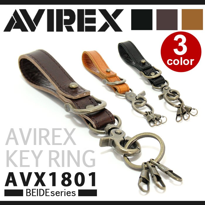 キーホルダー キーケース AVIREX アヴィレックス アビレックス