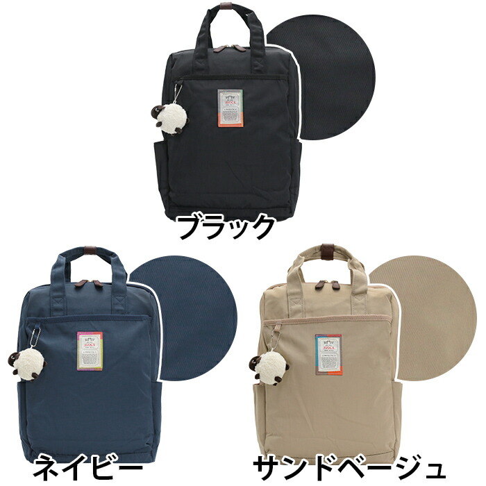 AVOCA リュックサック アヴォカ トートリュック 2WAY バック
