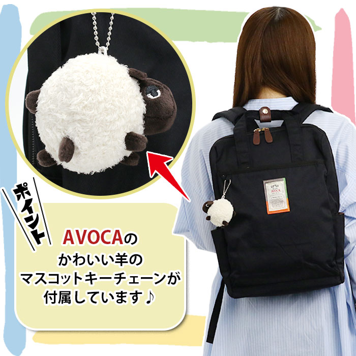 リュックサック AVOCA アヴォカ トートリュック 2WAY バック