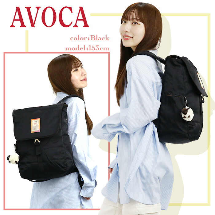 リュックサック AVOCA アヴォカ フラップ かぶせ フラップ バック