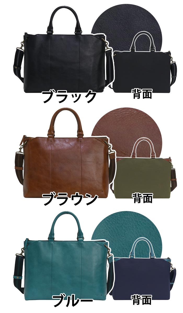 AXE ビジネスバッグ メンズ アックス 正規品 ビジネス ビジネス