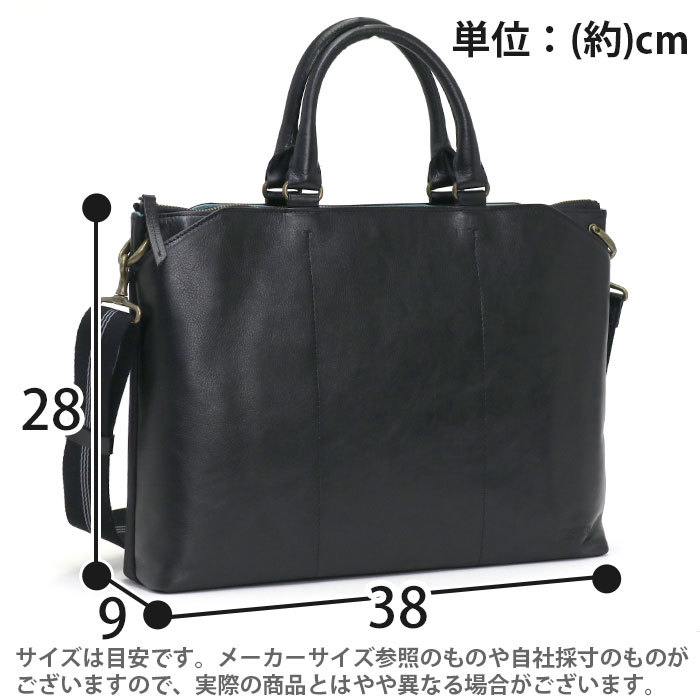 美品　BAGGEX ビジネスバッグ　ショルダー　2way A4 メンズ ブラック axe-004_4.jpg
