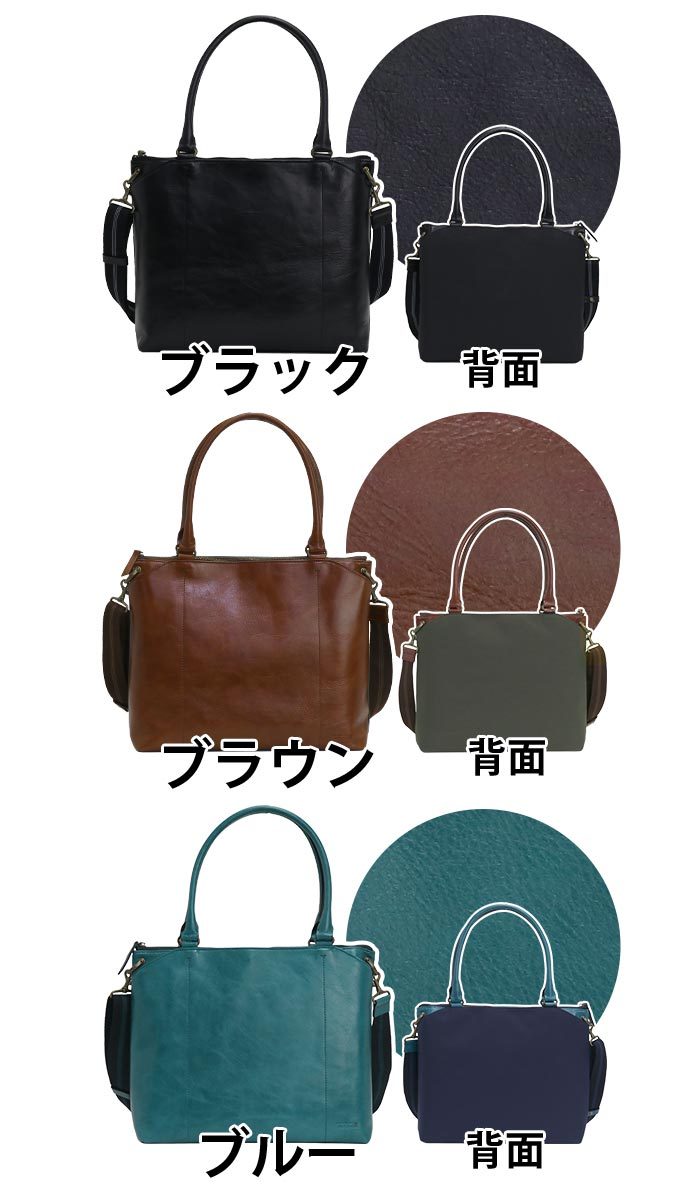 AXE ビジネスバッグ メンズ アックス 正規品 ビジネス ビジネス