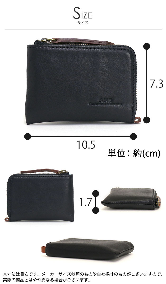 AXE キーケース 小銭入れ メンズ レザー 男性 男 本革 革
