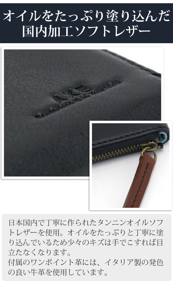 AXE（アックス） キーケース 小銭入れ メンズ レザー 男性 男 本革 革