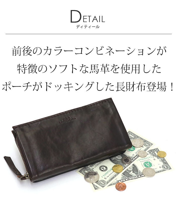 AXE 【20％OFFクーポン】 財布 メンズ アックス 長財布 札入れ