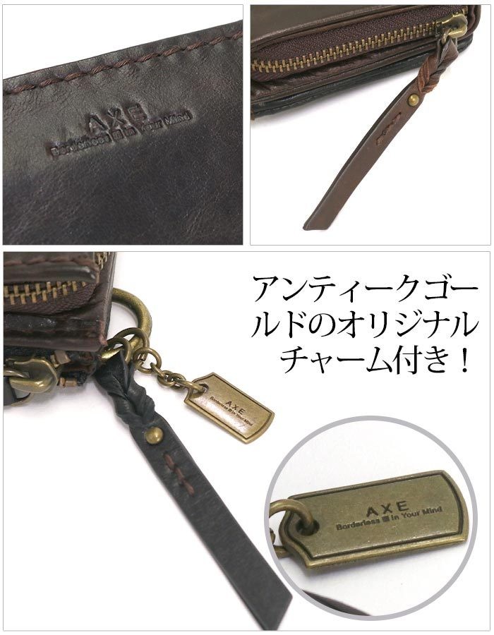 AXEアックス　長財布　馬革 AXE 【クーポン対象】 財布 メンズ アックス 長財布 札入れ
