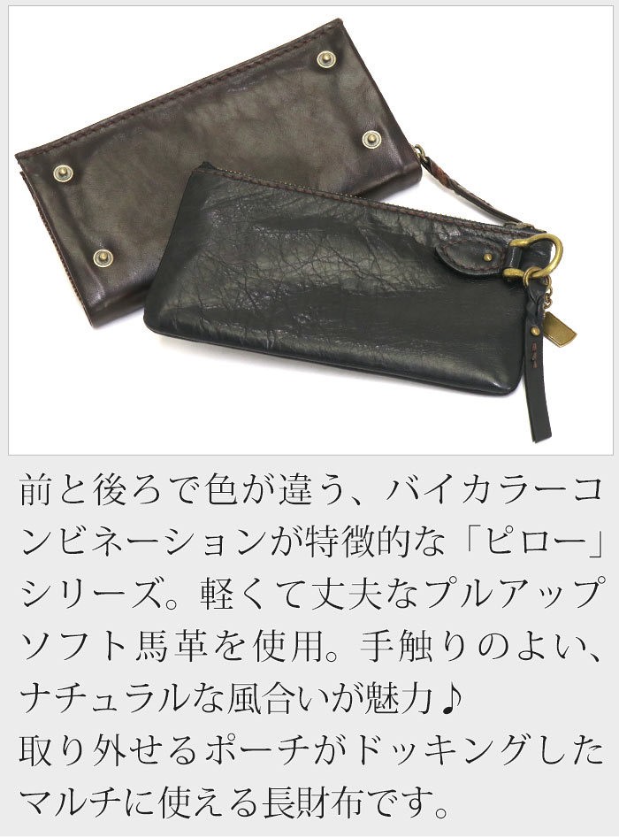 AXE 【SALE 30％OFF】 財布 メンズ アックス 長財布 札入れ