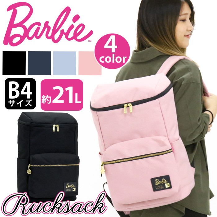 Barbie（バービー） リュック リュックサック バックパック アッシュ