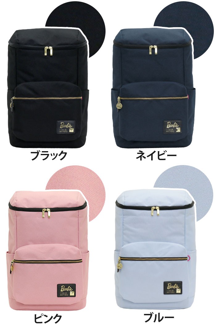 楽天市場】【SALE】 バービー リュック Barbie 女の子 大容量