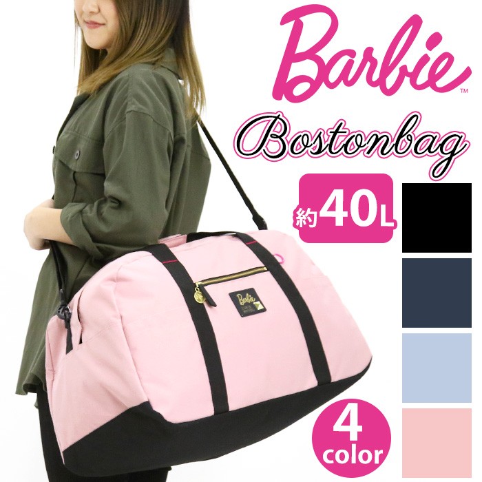 barbie-004.jpg