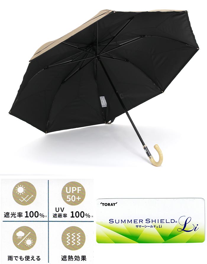 Beaurance LX 日傘 折りたたみ傘 Beaurance ビューランス 傘 雨傘 晴雨