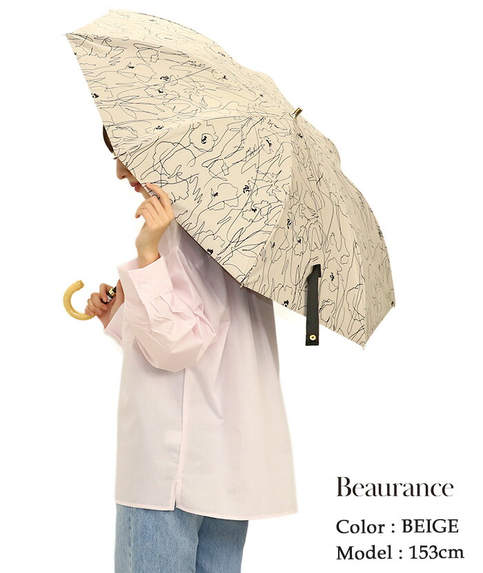 【未使用】Beaurance ビューランス折りたたみ傘　晴雨兼用 サマーシールド Beaurance （ビューランス）】 切継ぎ刺繍晴雨兼用パラソル