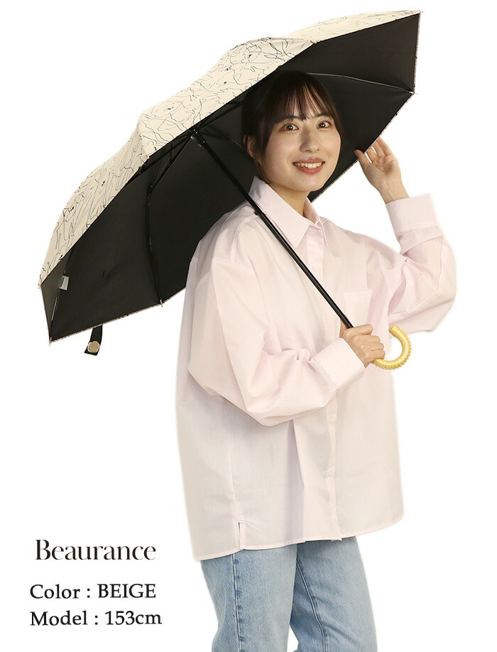 ビューランス　パール付き　折りたたみ晴雨兼用傘　黒　ブラック Beaurance LX 日傘 折りたたみ傘 ビューランス 東レ サマー