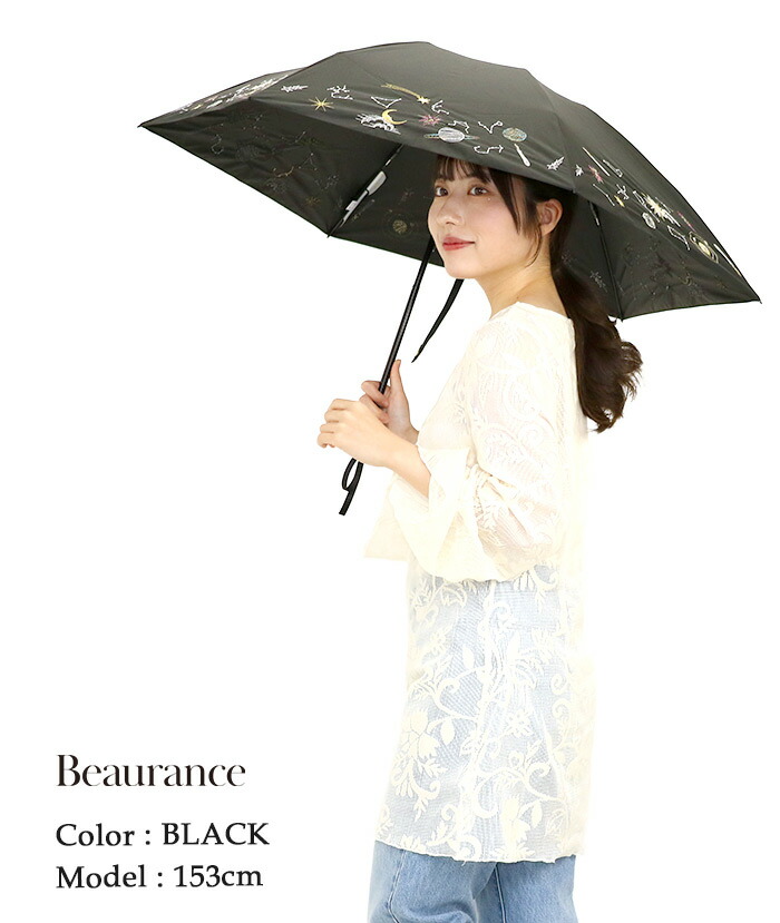 ★新品★Beaurance　晴雨兼用　日傘　１級遮光　サマーシールド　軽量　黒 新品ビューランス 晴雨兼用傘 一級遮光 サマーシールド 楽折り