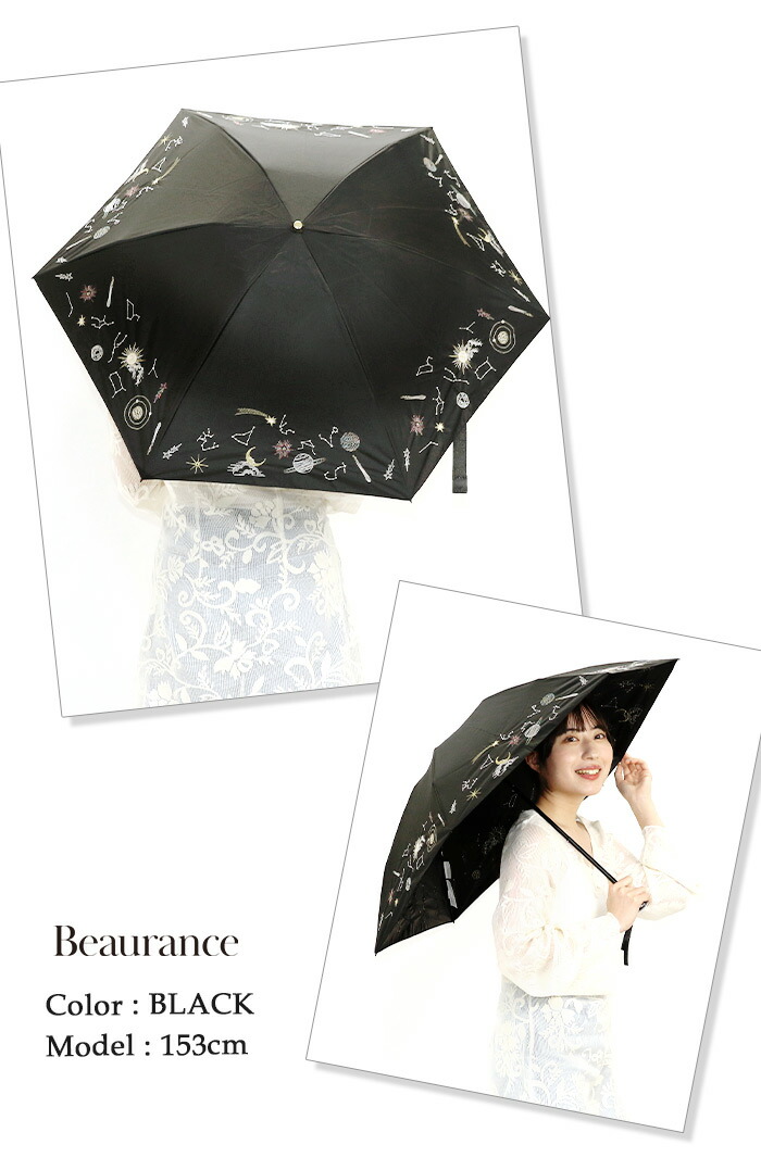 Beaurance LX 日傘 折りたたみ傘 晴雨兼用 ビューランス 東レ