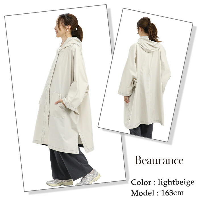 Beaurance（ビューランス） レインポンチョ レインコート レディース