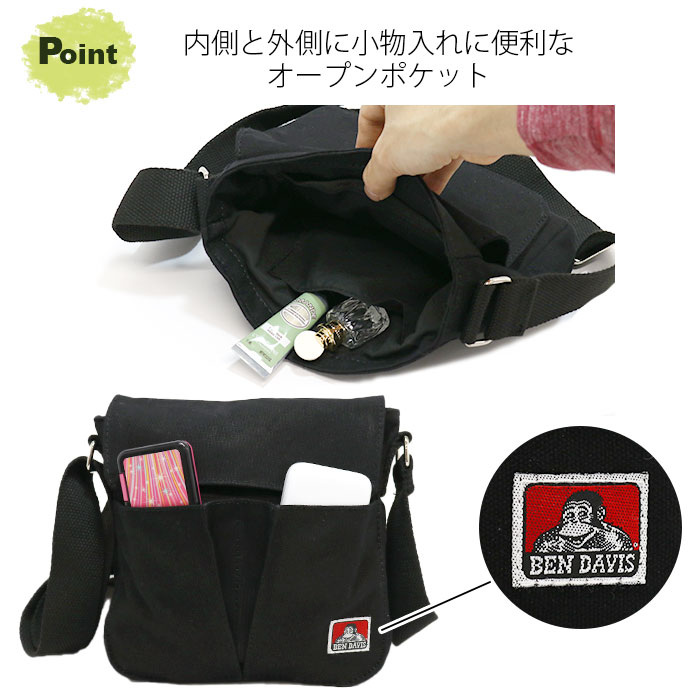ヘンリベンデル　ショルダーバッグ 楽天市場】【10％クーポン】ペレボルサ バッグ PELLE BORSA