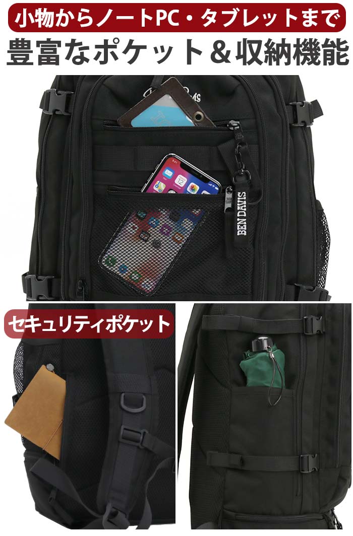BEN DAVIS リュックサック ベンデイビス メンズ レディース 30L