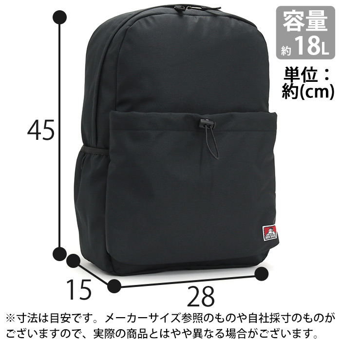 リュックサック BEN DAVIS ベンデイビス ベンデービス はっ水加工 大容量 31リットル PCポケット 多機能 修学旅行 自然学校 林間学校 かっこいい おしゃれ 男女兼用 ベンデイビス 女の子 男の子 軽量 チェストストラップ bdw-8304 プレゼント BEN DAVIS（ベンデイビス） リュック リュックサック デイパック