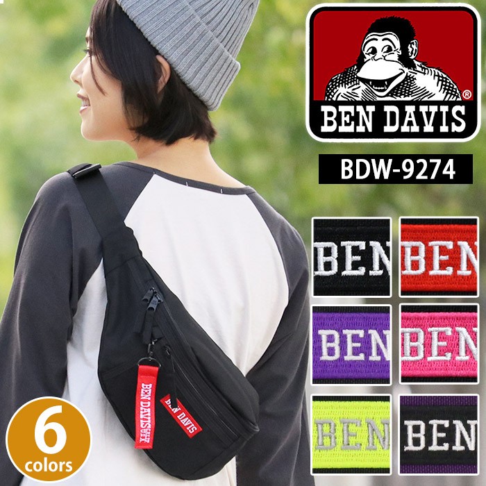 ウエストバッグ BEN DAVIS ベンデイビス 正規品 ワンショルダー