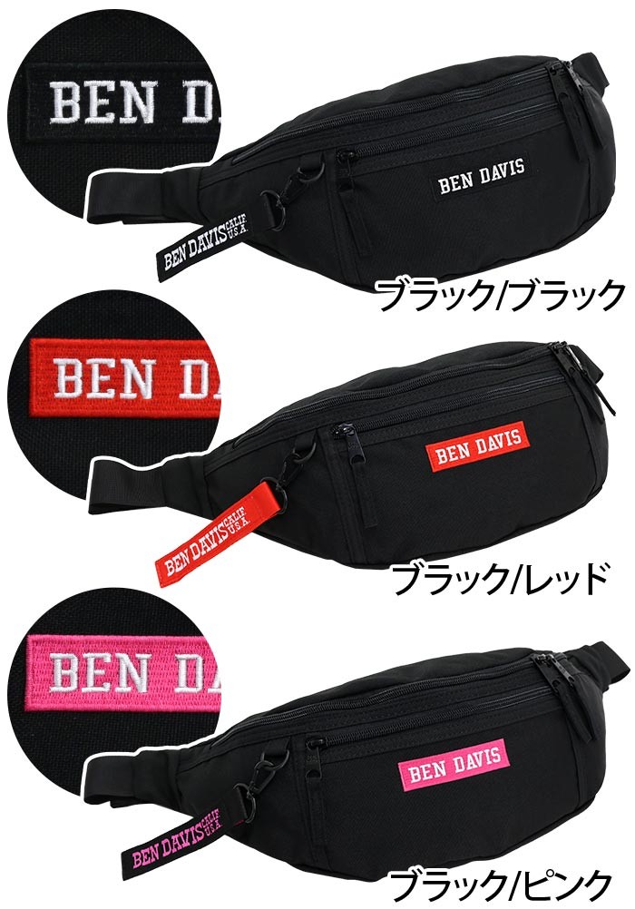 BEN DAVIS 【SALE 10％OFF】 ウエストバッグ ベンデイビス 正規販売店