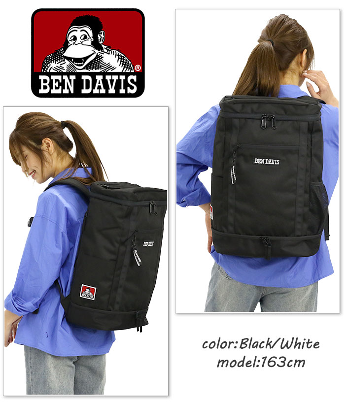 bendavis2-224n_img3.jpg