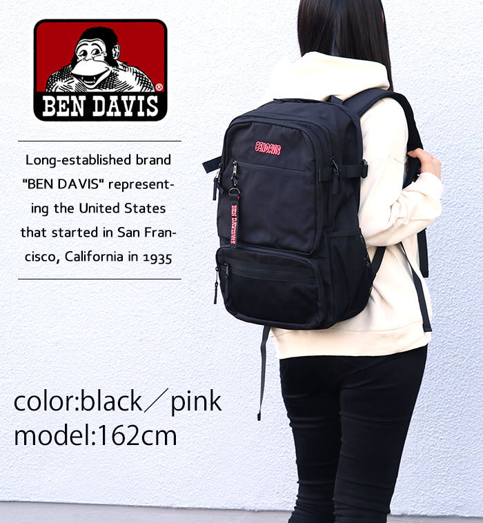 BEN DAVIS 【SALE 11%OFF】 リュック 25L ベンデイビス メンズ BEN DAVIS 【SALE 11%OFF】 リュック 25L ベンデイビス メンズ