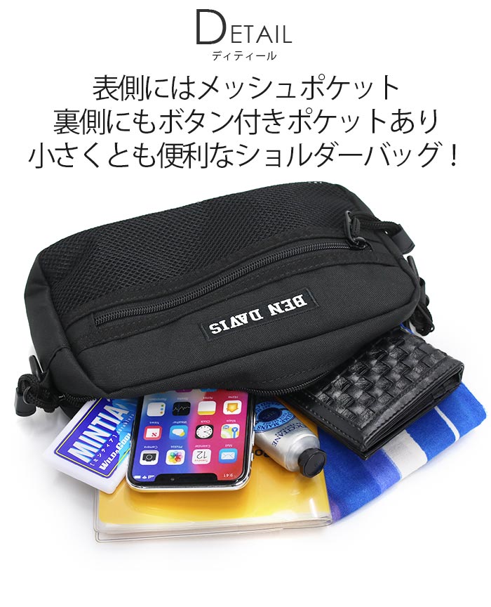 BEN DAVIS（ベンデイビス） 【SALE 10％OFF】 ショルダーバッグ