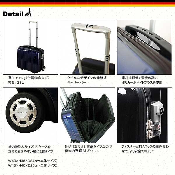 BERMAS キャリーバッグ　美品ですが難あり BERMAS スーツケース ビジネスバッグ バーマス ビジネスキャリー