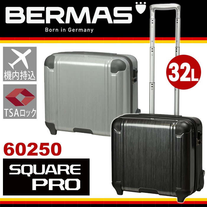 スーツケース 32L ビジネスバッグ BERMAS バーマス キャリー スクエアプロ SQUAREPRO キャリーバッグ キャリーケース 2輪 TSA  機内持込 送料無料 ブランド