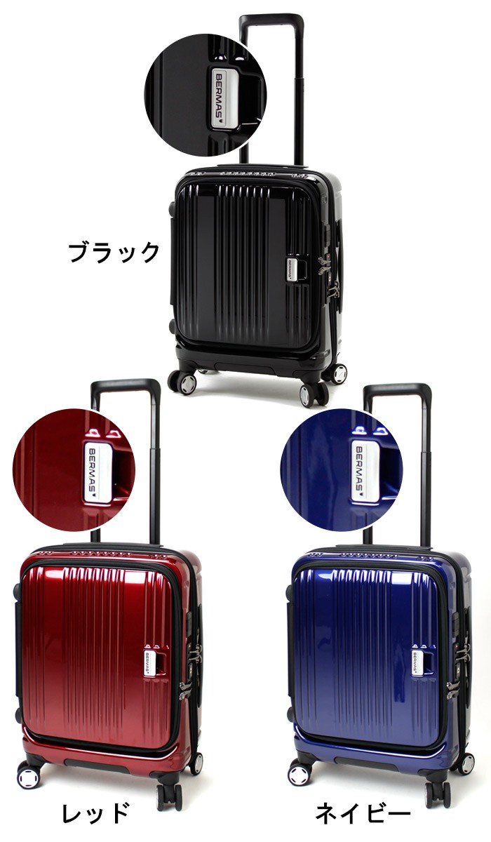 希少 未使用品 55L バーマス BERMAS スーツケース キャリーケース-