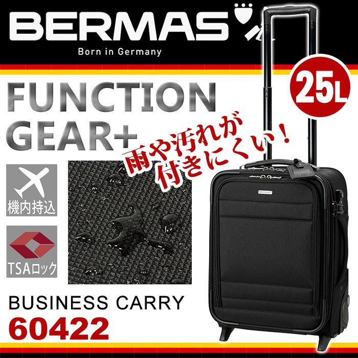 スーツケース ソフトキャリー ビジネス バーマス BERMAS FUNCTION GEAR PLUS ファクションギアプラス TSA 25L キャリーバッグ  キャリーケース 2輪 機内持込 : bermas-60422 : バッグとスーツケースのビアッジョ - 通販 - Yahoo!ショッピング