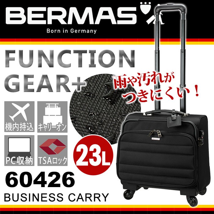 稼動良好【BERMAS】PRESTIGEⅡ キャリーケース 機内持込可 鍵付き