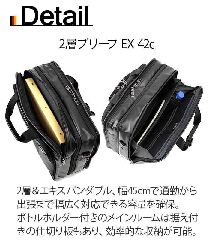 BAUER（BERMAS） ブリーフケース BERMAS バーマス ビジネスバッグ