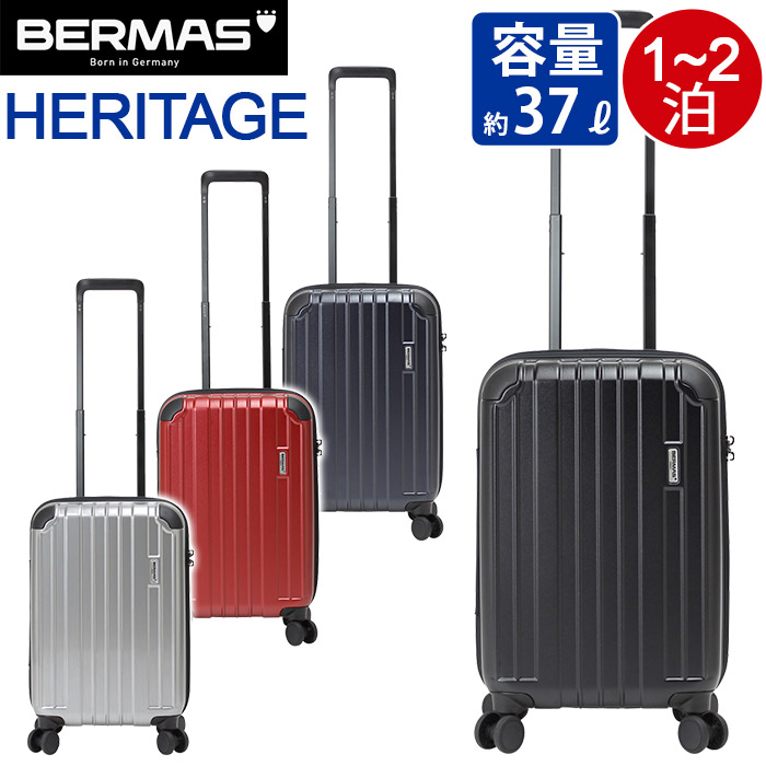 BERMAS バーマス スーツケース 37L heritage ハードケース ファスナーケース スーツケース キャリーバッグ メンズ レディース  ブランド 旅行 父の日