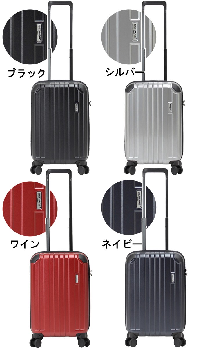 BERMAS バーマス スーツケース 37L heritage ハードケース ファスナー