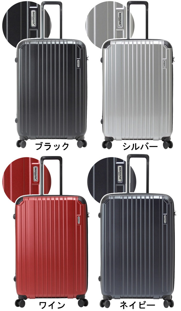 お買い物マラソン限定☆ 希少 未使用品 55L バーマス BERMAS スーツ